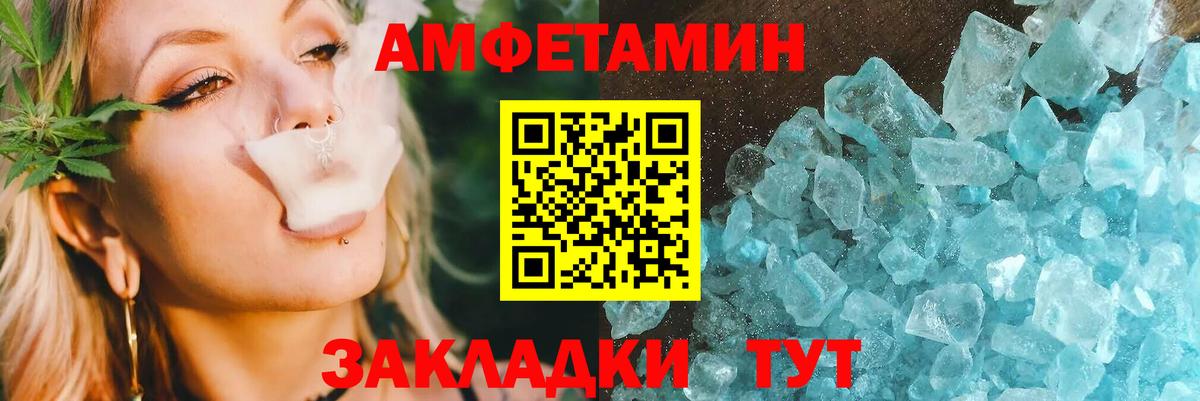 Кириши  АМФ  Вход с VPN  Амфетамин Розовый  АМФЕТАМИН 