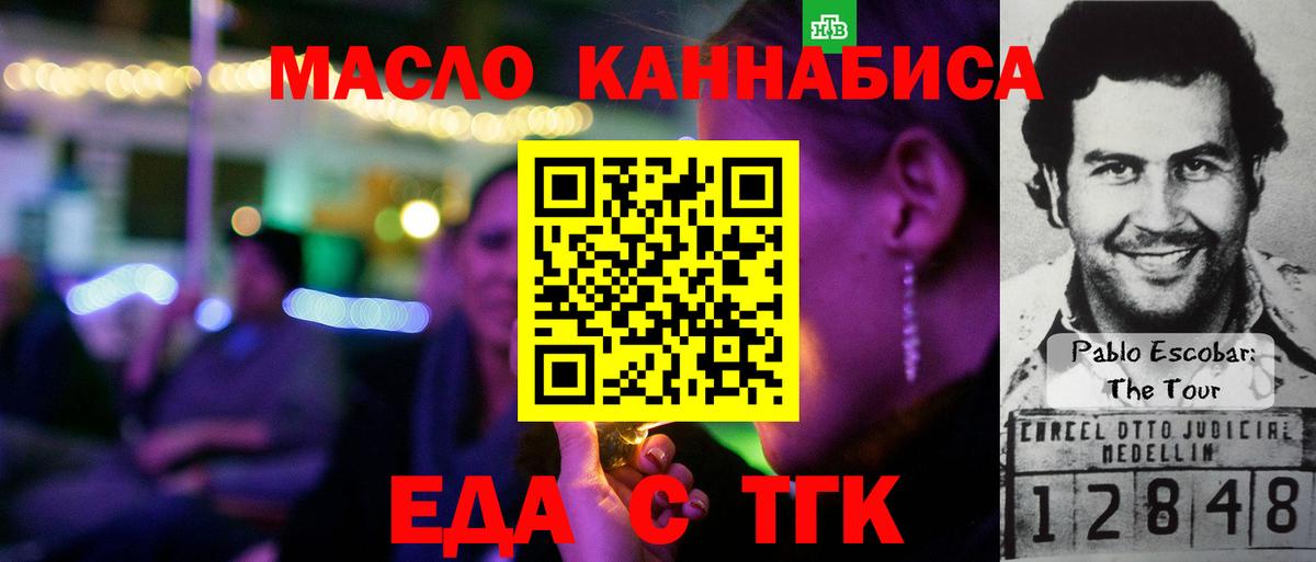 Canna-Cookies марихуана  Вход с VPN  Кириши 