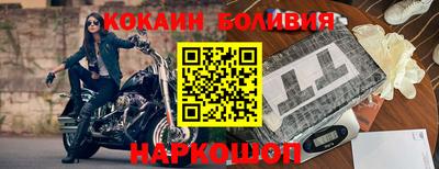 эйфоретик Комсомольск-на-Амуре