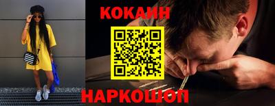эйфоретик Комсомольск-на-Амуре