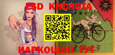эйфоретик Комсомольск-на-Амуре