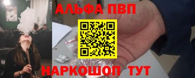 эйфоретик Комсомольск-на-Амуре