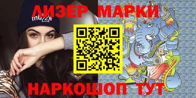 эйфоретик Комсомольск-на-Амуре
