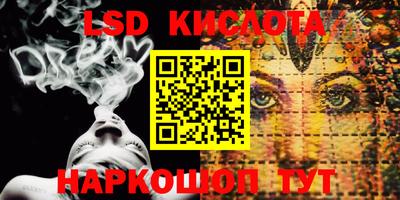 мет Коммунар
