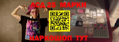 прущие крисы Конаково