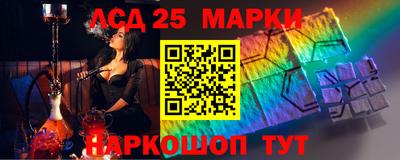 эйфоретик Комсомольск-на-Амуре