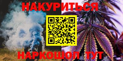 прущие крисы Конаково