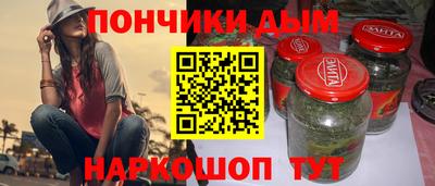 эйфоретик Комсомольск-на-Амуре