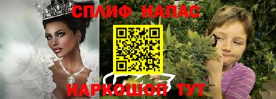 эйфоретик Комсомольск-на-Амуре