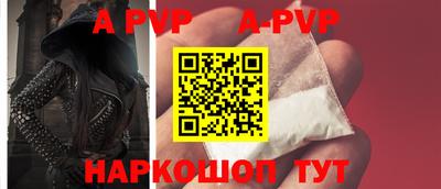 эйфоретик Комсомольск-на-Амуре