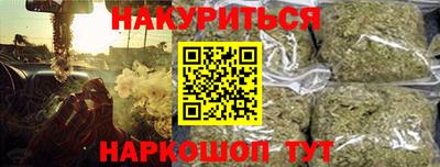 прущие крисы Конаково