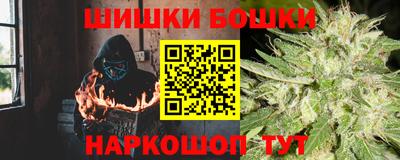 эйфоретик Комсомольск-на-Амуре