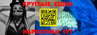 мет Коммунар