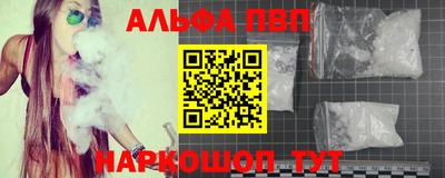 прущие крисы Конаково