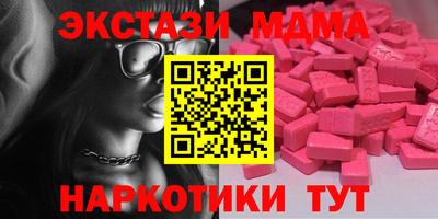 прущие крисы Конаково