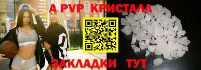 мет Коммунар