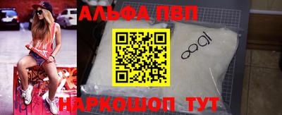 прущие крисы Конаково