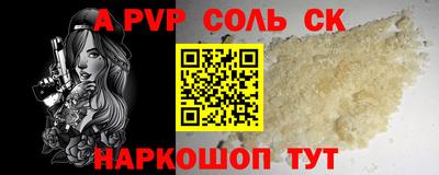 мет Коммунар