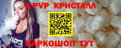 эйфоретик Комсомольск-на-Амуре