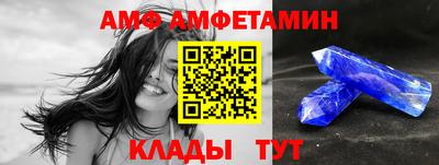 прущие крисы Конаково