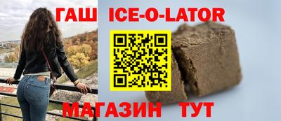 прущие крисы Конаково
