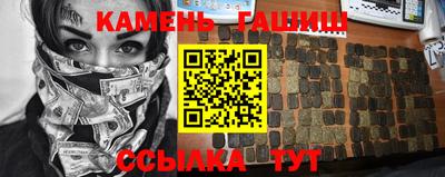 прущие крисы Конаково