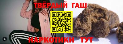 прущие крисы Конаково