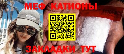 прущие крисы Конаково