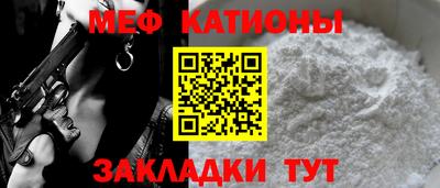 прущие крисы Конаково