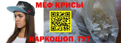 эйфоретик Комсомольск-на-Амуре