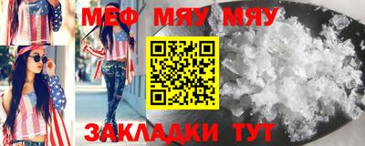 эйфоретик Комсомольск-на-Амуре