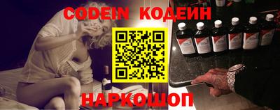 эйфоретик Комсомольск-на-Амуре