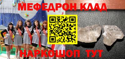 прущие крисы Конаково