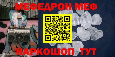 мет Коммунар