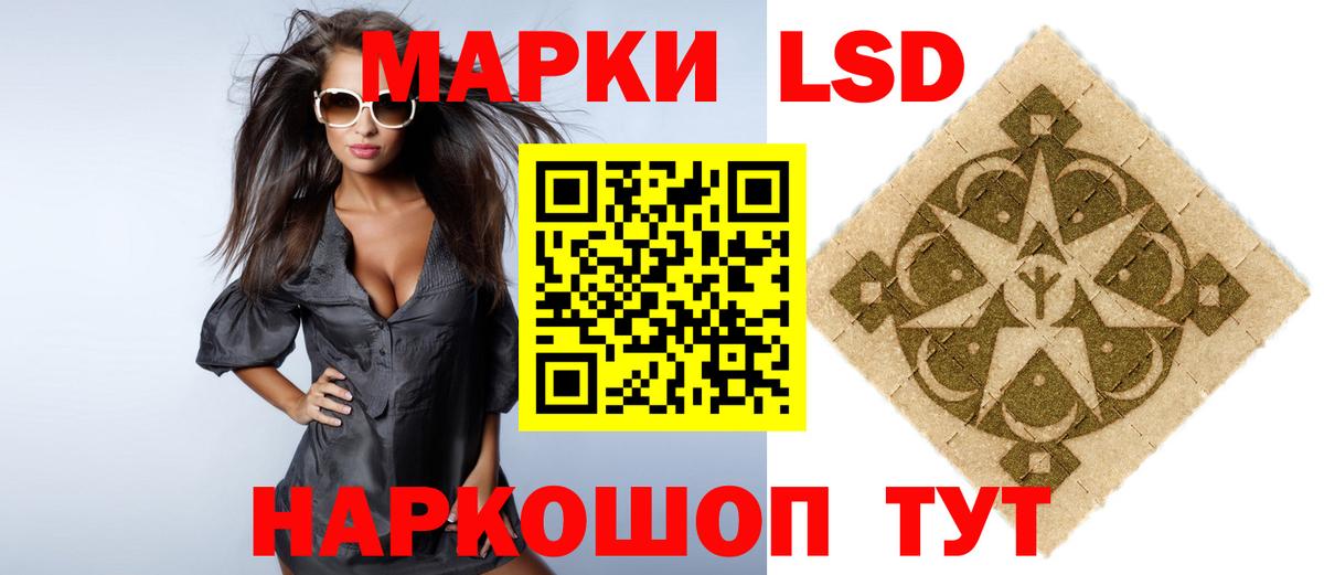 Лсд 25 экстази ecstasy  Вход с VPN  ссылка на мегу маркетплейс  Кириши  Лсд 25 экстази ecstasy 
