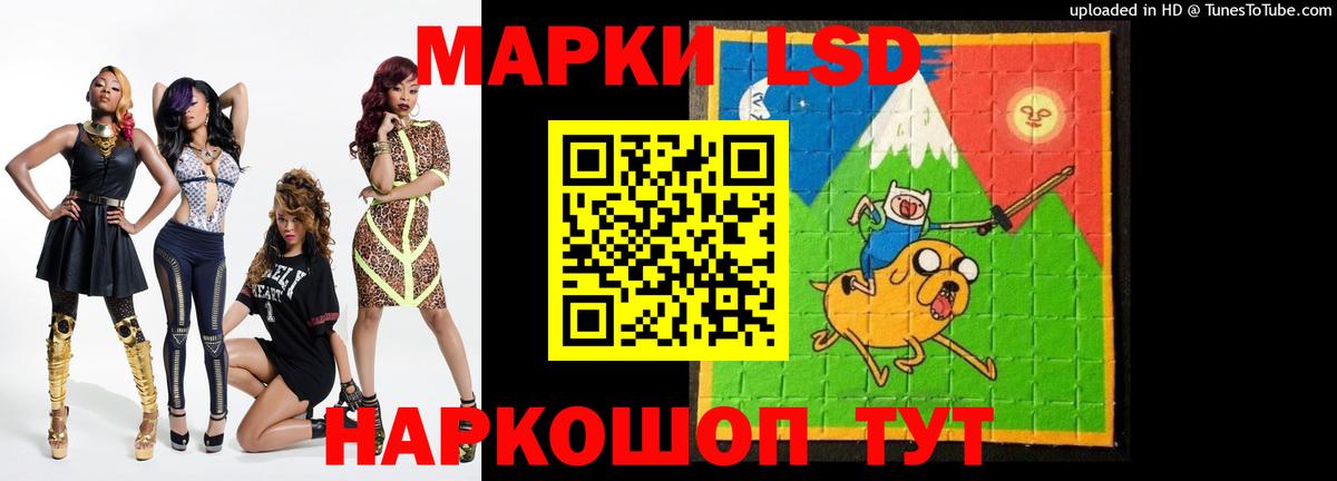 ЛСД экстази ecstasy Кириши