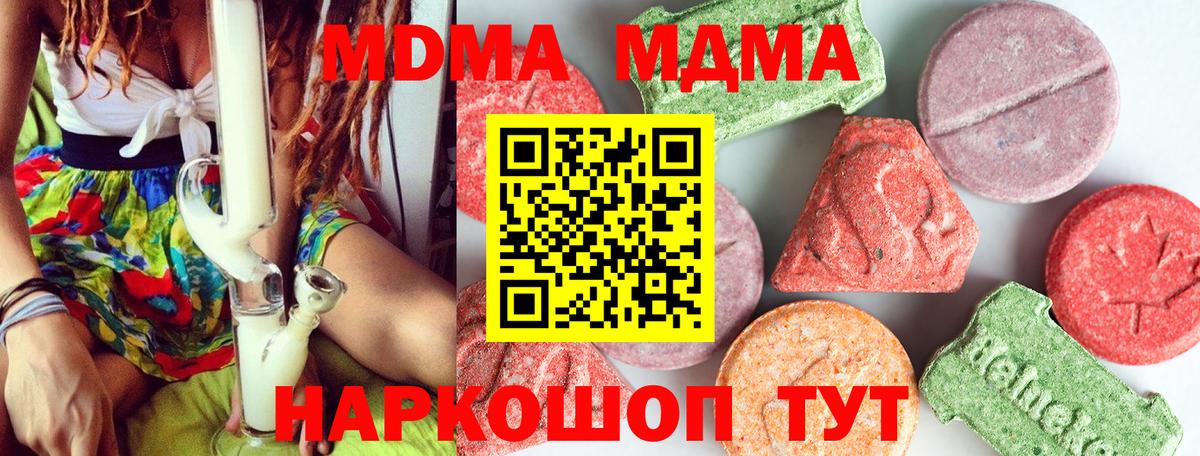МДМА VHQ Кириши