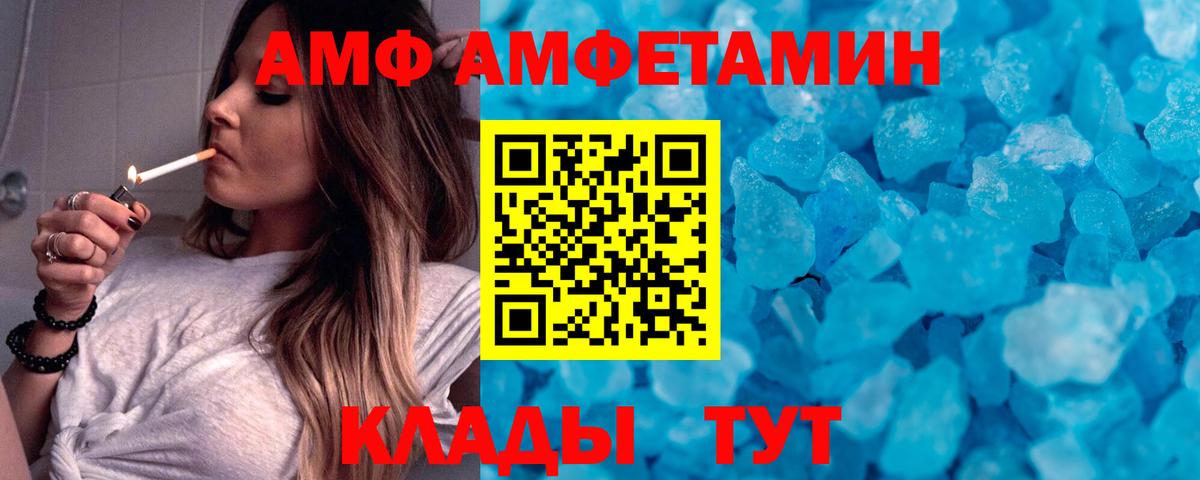 Метамфетамин Methamphetamine Кириши