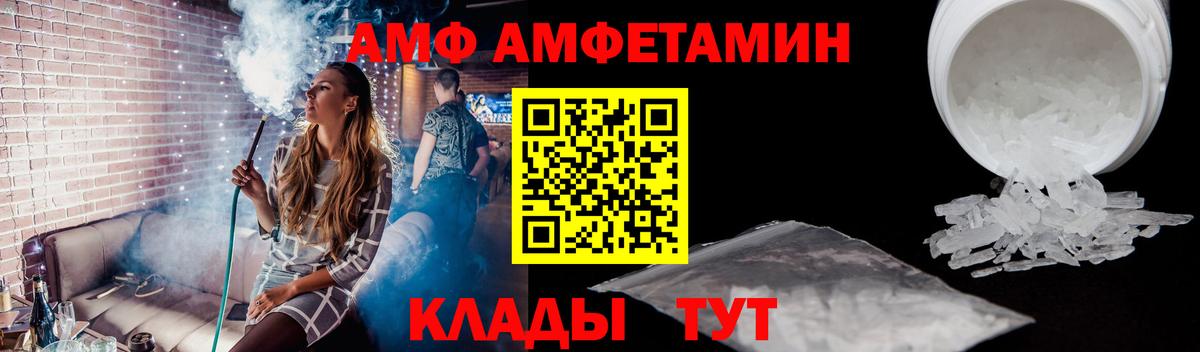 Кириши  Метамфетамин мет  Первитин  Вход с VPN 