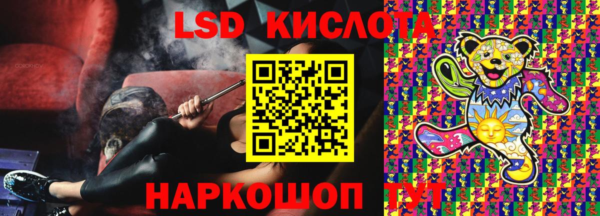 Марки NBOMe 1,5мг Кириши