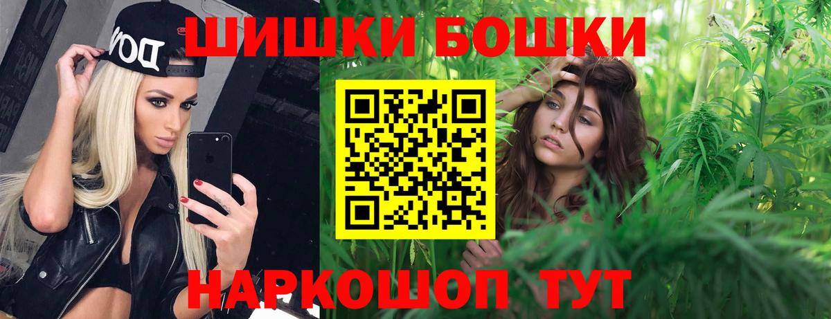 Мефедрон кристаллы  Alpha PVP СОЛЬ   Конопля  Где купить  Гашиш  Вход с VPN  Кириши  КОКАИН 