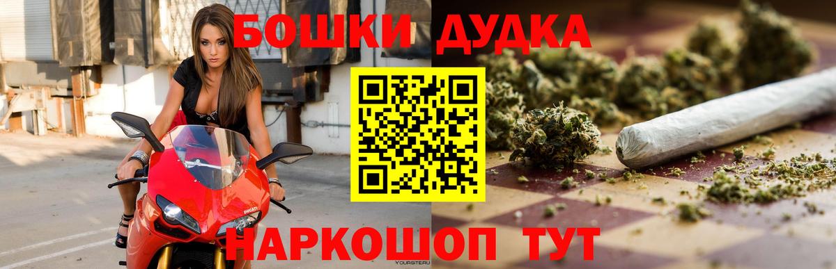 Каннабис конопля  Шишки марихуана тримм  Кириши  Вход с VPN  Шишки марихуана Bruce Banner 